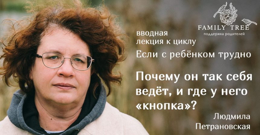 Почему он так себя ведет, и где у него кнопка - Пе_0.png